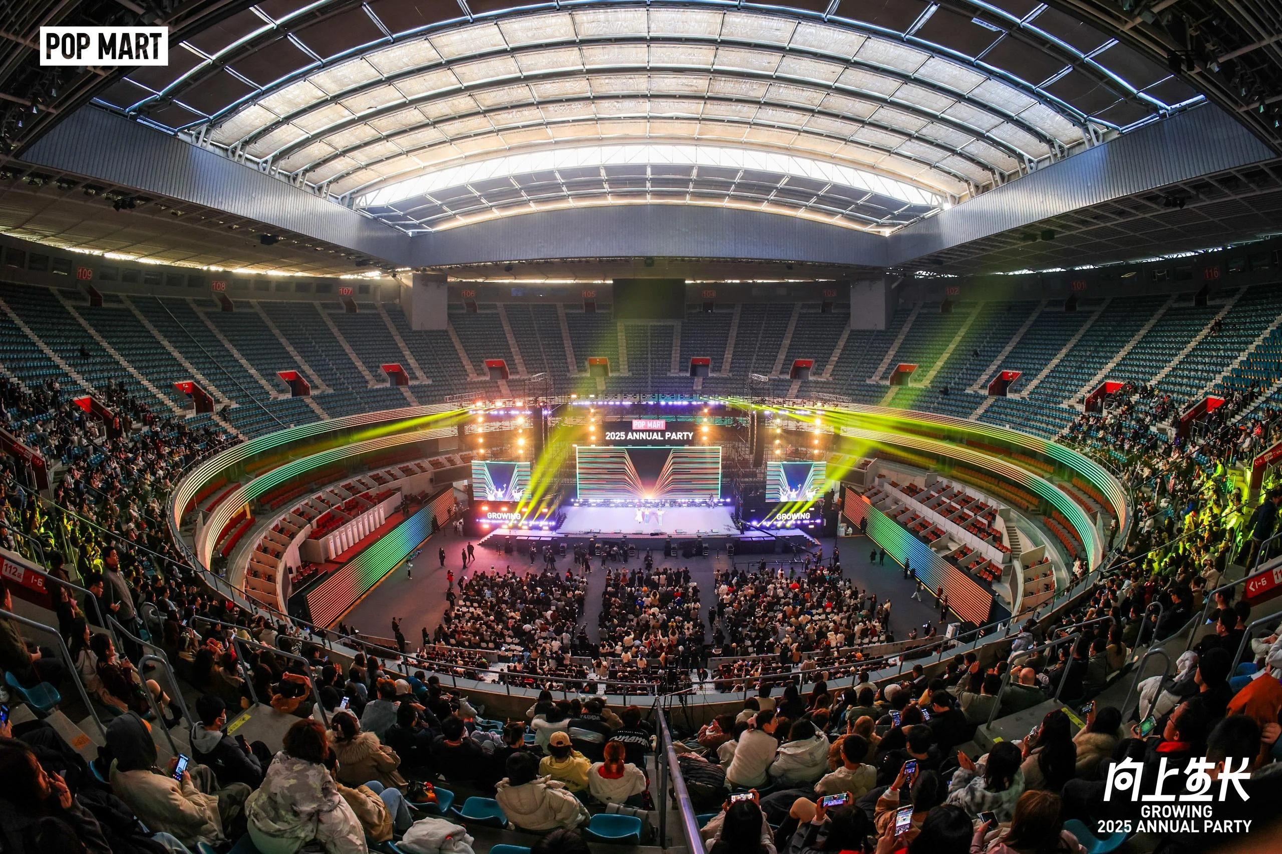 成都以乘互动文化传媒有限公司企业年会策划与会场布置案例