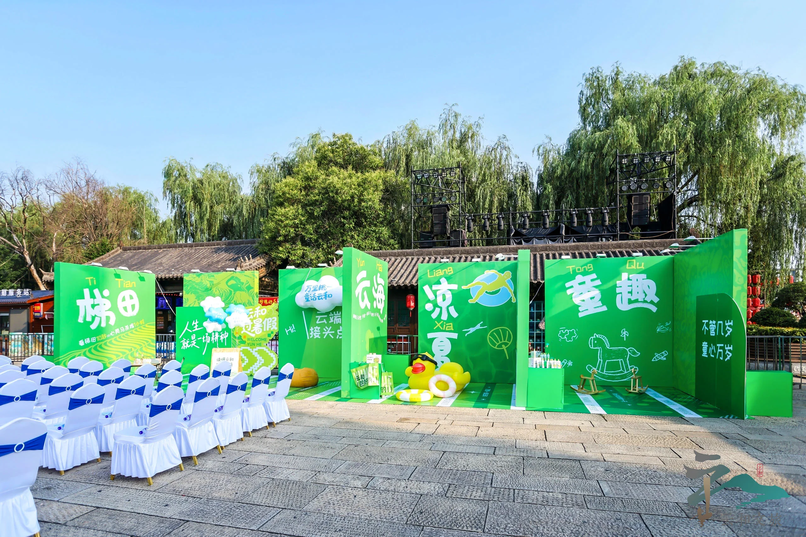 成都以乘互动文化传媒有限公司文旅活动策划与非遗活动现场